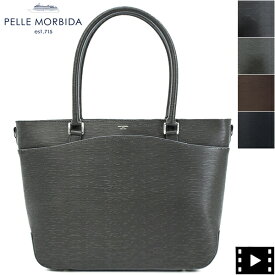 ペッレモルビダ トートバッグ キャピターノ 型押しレザー トートバッグ PELLE MORBIDA CAPITANO PMO-CA206A PMO