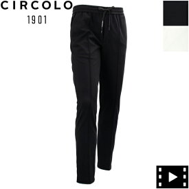 【セール】チルコロ1901 ボトムス メンズ ストレッチコットン 鹿の子 イージーテーパードパンツ CIRCOLO1901 CN3806 CIR PANT.JOGGING PIQUET【返品交換不可】special priceAM