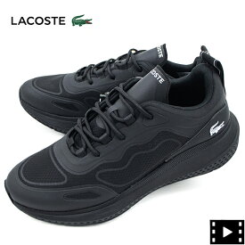 ラコステ スニーカー メンズ 軽量 リップストップ ローカットスニーカー LACOSTE ACTIVE LAC 4851 123 SMA0052 02H BLK/BLK