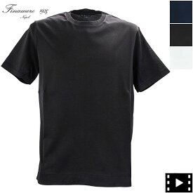 フィナモレ Tシャツ メンズ コットン 半袖 クルーネックTシャツ FINAMORE MAIORI FNM MA01