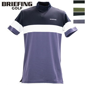 ブリーフィング ゴルフ ウェア メンズ パネルストライプハイネック BRIEFING GOLF MS PANEL STRIPE HIGH NECK BRG231M15 BRG