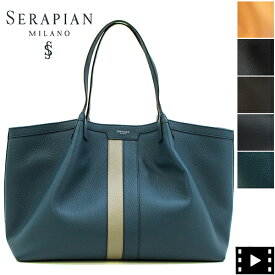 セラピアン トートバッグ レザー SECRET SRP SERAPIAN Stepan シークレットトート Secret Bag SRCCHMLL711142BC73 SRP