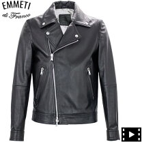 楽天市場】emmeti ダブルの通販