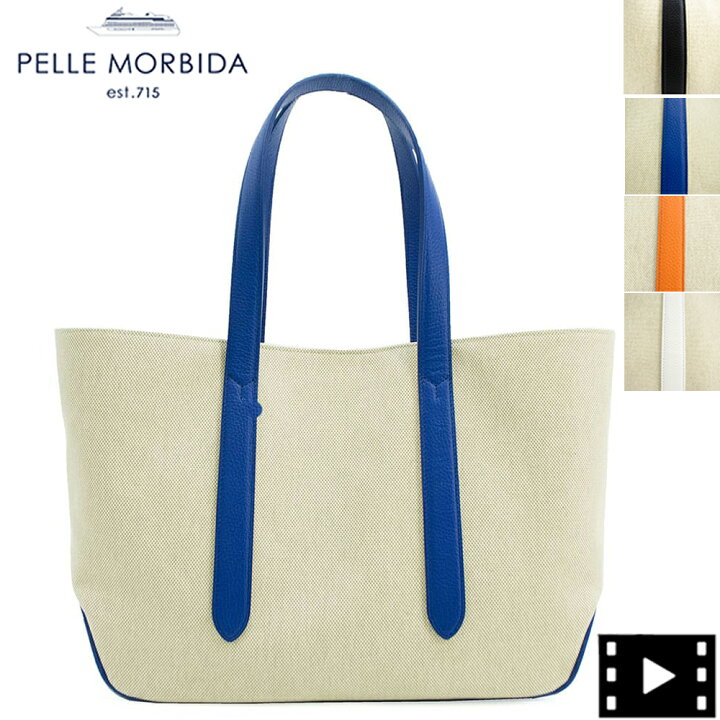 楽天市場】ペッレモルビダ トート チンクエテッレ キャンバストート 