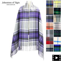 楽天市場】ジョンストンズ カシミア ストール（カラーパープル 