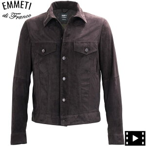 エンメティ(EMMETI) | 通販・人気ランキング - 価格.com