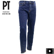 楽天市場】PT05 REGGAE TAPERED FITの通販
