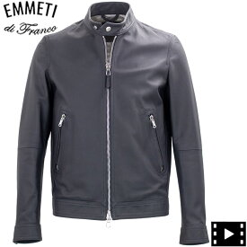 エンメティ ライダース メンズ スペシャルレザー ラムスキン シングルライダースジャケット マッシモ EMMETI MASSIMO EMT SP LEATHER BLU/GREY