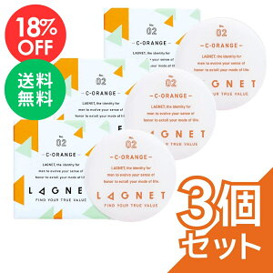 yyVX[p[SALE 18%OFF z LAGNET Olbg \bhpt[ 10g 3Zbg VgXIW̍ 荁 Y e l j yz