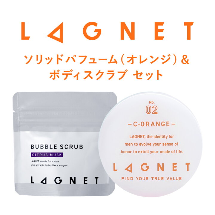 楽天市場】【公式】 LAGNET ラグネット ソリッドパフューム 練り香水 