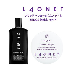 �y�����z LAGNET ���O�l�b�g �\���b�h�p�t���[�� ���荁�� ���X�N�̍��� 10g �� ZENOS SKIN CARE LOTION 100ml �Z�b�g�y���������z�r�^�~��C�U���� �q�A�������_ �������� �ێ� ���ϐ� �j�L�r