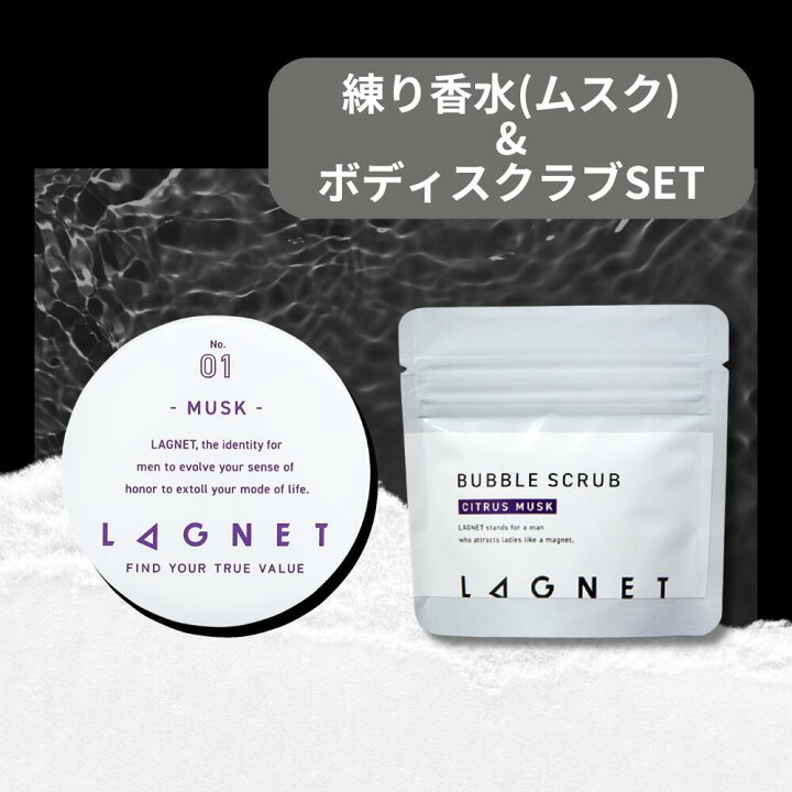 楽天市場】【公式】LAGNET ラグネット ソリッドパフューム 練り香水 