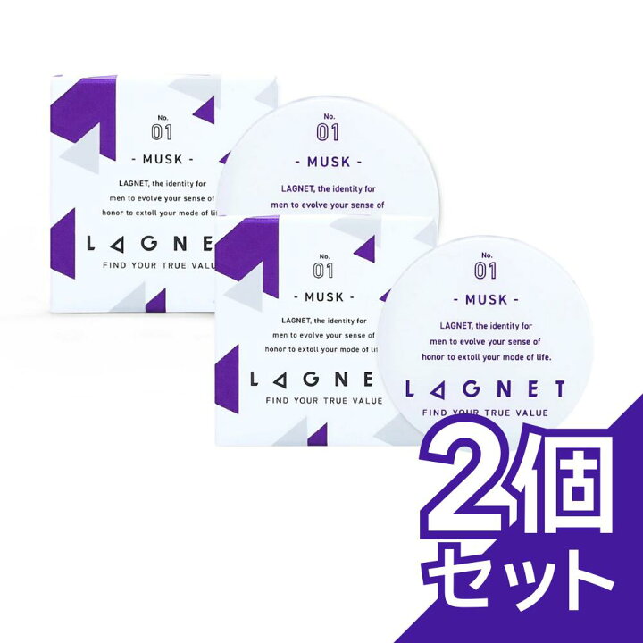楽天市場】【公式】 LAGNET ラグネット ソリッドパフューム 10g 2個 