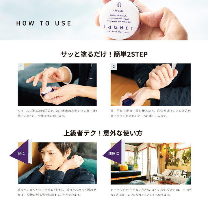 楽天市場】▽【公式】LAGNET ラグネット ソリッドパフューム 練り香水 