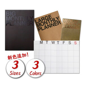 マンスリー 手帳 シンプルの人気商品 通販 価格比較 価格 Com