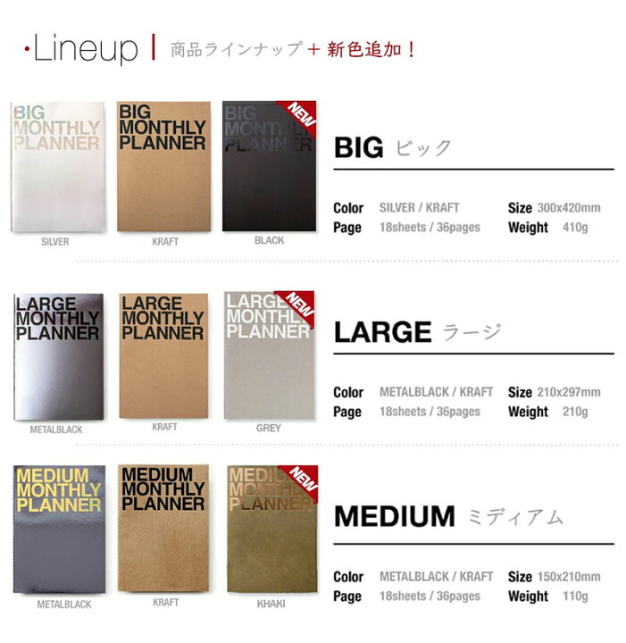 楽天市場 手帳 23 スケジュール帳 ダイアリー 23年版 月刊 週刊 ウィークリー マンスリー ビジネス手帳 システム手帳 日付なし 大きい 小さい 予定表 ノート プレゼント おしゃれ シンプル かわいい 新学期 新手帳 大きい 22 24 透けない 日記 育児日記 月刊