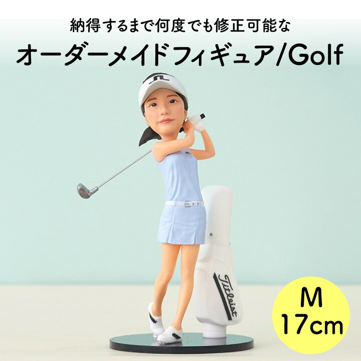 楽天市場】オリジナルフィギュア 写真から作る フィギュア 【17cm 