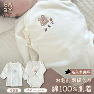 yꖳz 100% BABY&I oYj }X[tHg aj Mtg 100% hJ C x G LN^[ j̎q ̎q   Mtg v[g xr[ O 