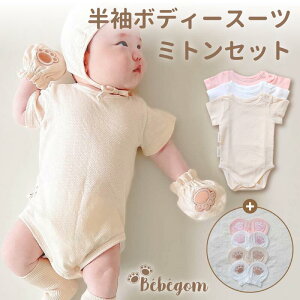 {fB[X[c V bebegom  p[X ~g Zbg oYj   }X[tHg aj 100% G LN^[ j̎q ̎q 킢 Mtg v[g xr[ 