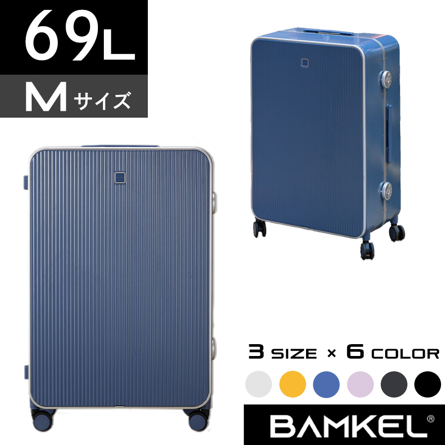 楽天市場】スーツケース 【Mサイズ / クラシックブルー】 キャスター