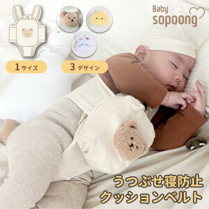 QԂh~ xg NbV Ԃ ObY Babysopoong Q xr[ ΍ ؍ h~   oY j  ȒPt OK q qǂ ₷݃xg h~  }bg