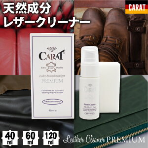 U[N[i[ ꗎƂ v v~A CARAT Jbg hCc 40ml 60ml 120ml  N[i[ eiX C PApi U[Vv[  ȒP vpN[i[ U[WPbg 