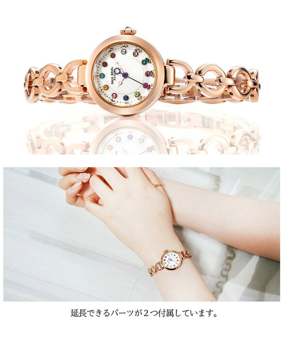 楽天市場】腕時計 レディース 誕生石ウォッチ PAUL BRIAL（ポールブ  