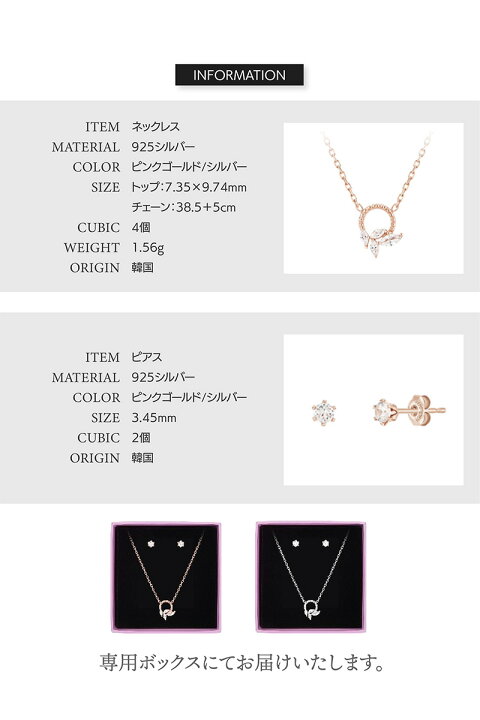 楽天市場】ネックレス ピアス 2点セット PAUL BRIAL ポールブリアル 