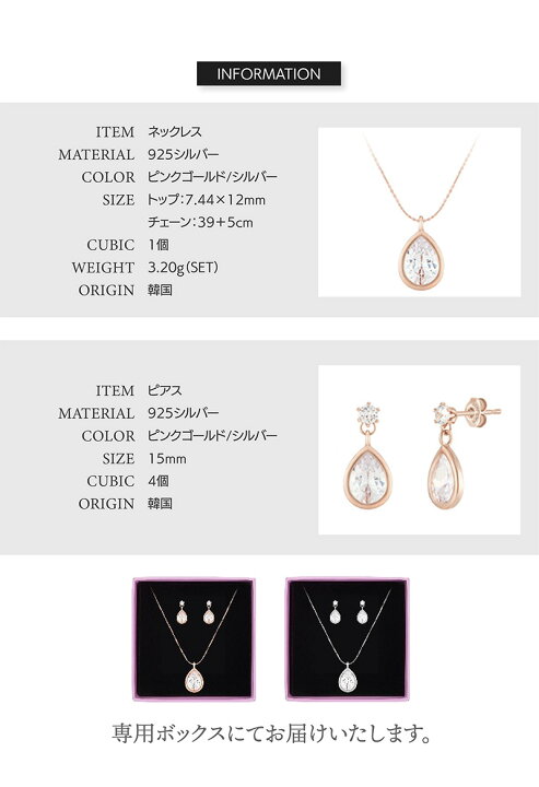 楽天市場】ネックレス ピアス 2点セット PAUL BRIAL ポールブリアル 