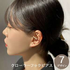 sAX N[[ C[bv C[Jt tbNsAX p[ t[ 7fUC S[h sAX CO L[rbNWRjA  silver925 S _Ch p[ fB