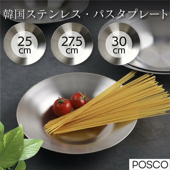 10個冷麺器ステンレス18-8韓国皿ステンレス皿多用途 ⑴｜その他