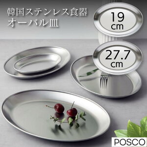 XeX M ؍  2TCY ȉ~ H   R ꂪ XeX v[g I[o 蕪M y Ȃ Lv AEghhA BBQ v v[gp ؍