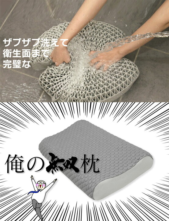 楽天市場】【俺の無双枕】低反発枕 美容枕 美容 高級枕 横向き 安眠 