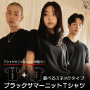 サマーニット メンズ 汗染み 防止 tシャツ ニットtシャツ 速乾 厚手 汗染みしない シャツ レディース 夏 汗じみ モック ネック 半袖 黒 黒T ビジネス 無地 インナー オフィス ゆったり ビッグ 涼しい ニット ドライ 大きいサイズ M L XL 韓国 秋 春 50代 40代 30代 20代