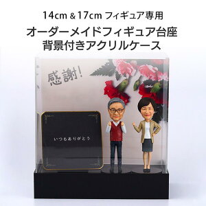 yz tBMA I[_[Ch IWi ʐ^ ʐ^ 14cm 17cmtBMAp P[Xt wit \ z[CLO a hV̓ LOi җj 