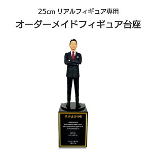 yzy25cmtBMAp zʐ^ I[_[Ch tBMA ~j P[Xt IWi \ St z[CLO a hV̓ LOi җj 