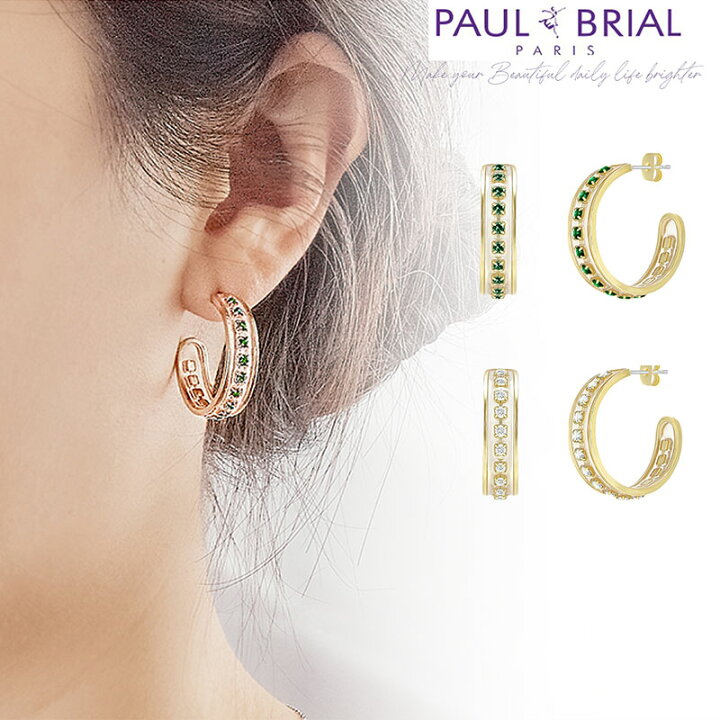 楽天市場】ピアス ブラス グリーンルモンド PAUL BRIAL（ポールブ 