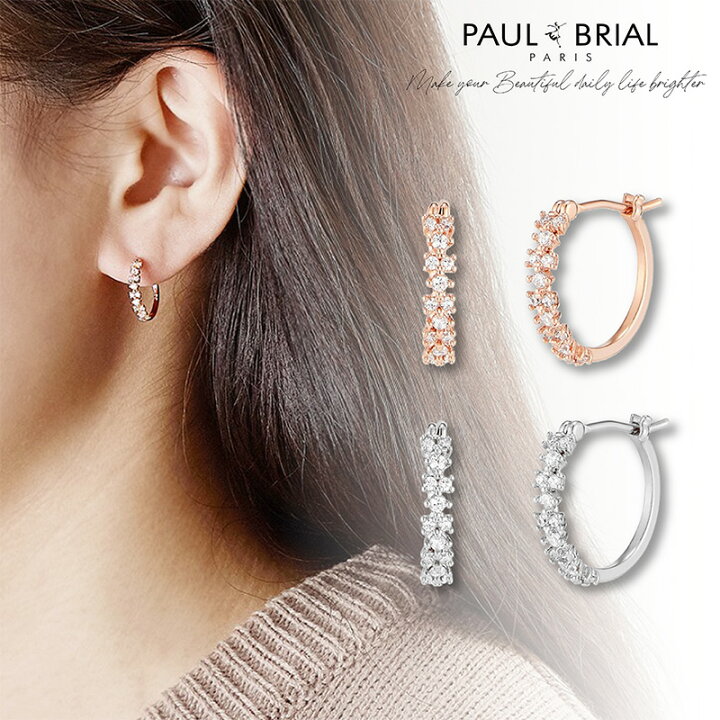 楽天市場】ピアス オーロラフープリング PAUL BRIAL ポールブリアル 