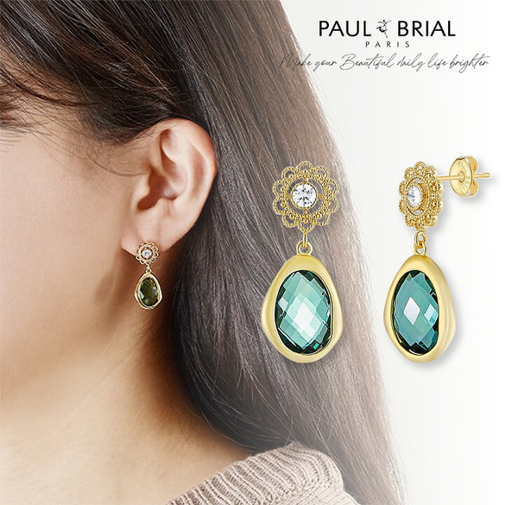 楽天市場】ピアス アンティークグリーンピアス PAUL BRIAL ポールブ 