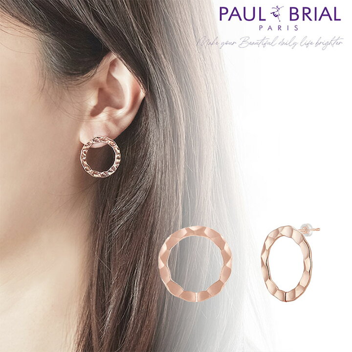 楽天市場】ハンマーサークルピアス PAUL BRIAL ポールブリアル ピンク  