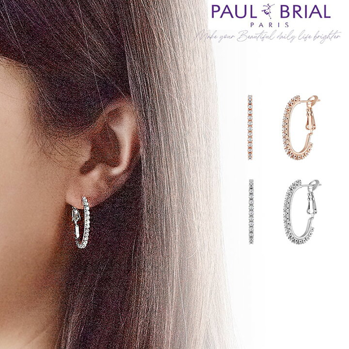 楽天市場】ピアス ブラス PAUL BRIAL ポールブリアル アウラワンタッチ 