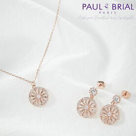 サークル ネックレス ピアスセット PAUL BRIAL ポールブリアル 2点セット レディース ピアス ブラス ポットセット ターセット ピンクゴールド イヤリング キュービックジルコニア ゆれる silver925 安心 ダイヤモンド パール レディース プレゼント ギフト 小さめ フランス