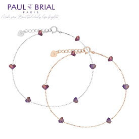 ブレスレット パープルストーンブレスレット PAUL BRIAL（ポールブリアル） シルバー925 ピンクゴールド 華奢 スワロフスキー ゆれる クリスタル 安心 結婚式 ギフト 贈り物 レディース プレゼント ギフト 小さめ フランス