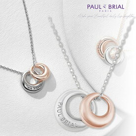 ネックレス ダブルリングネックレス PAUL BRIAL（ポールブリアル） シルバー925 ピンクゴールド シンプル クール ダブルリング ゆれる silver925 安心 普段使い フォーマル レディース 贈り物 プレゼント ギフト 小さめ フランス