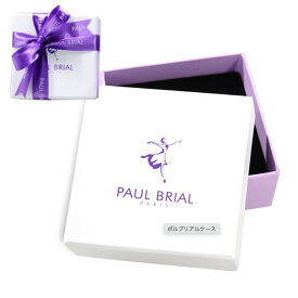 アクセサリーギフトボックス 化粧箱 PAUL BRIAL フランス ポールブリアル専用化粧箱 リボン付き 専用ギフトボックス プレゼント 梱包材 パッケージ ラッピング
