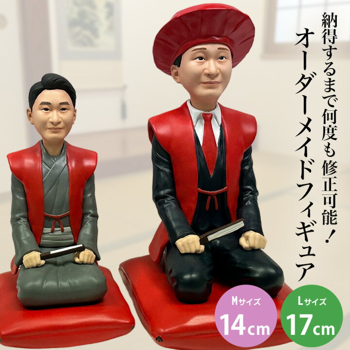 楽天市場】【高さ14cm,17cm 還暦フィギュア】還暦 還暦祝い 写真から  