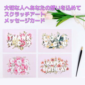 ぬりえ 大人 美術品の人気商品 通販 価格比較 価格 Com