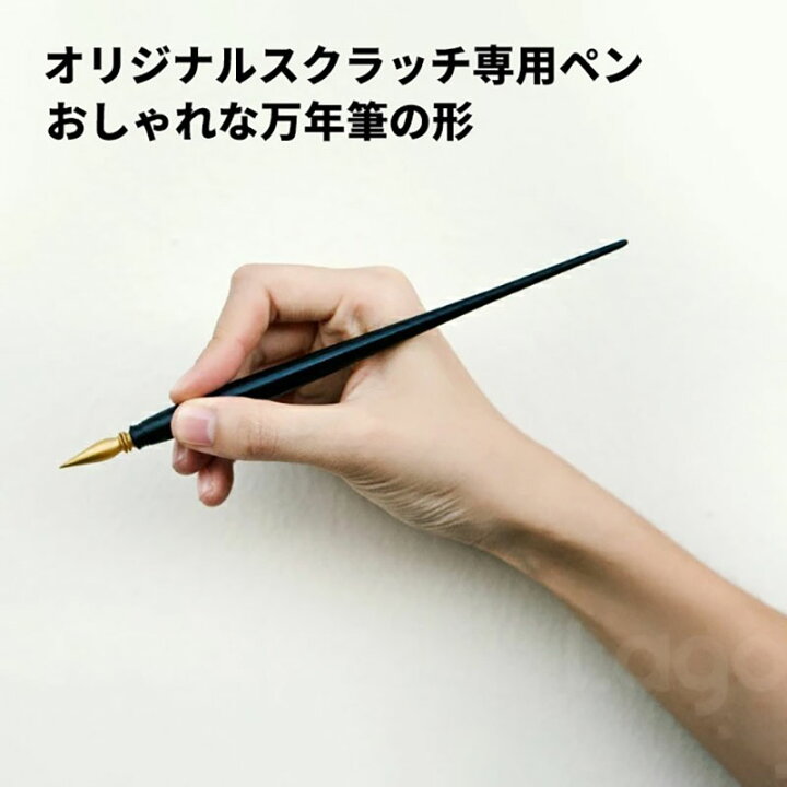 楽天市場 スクラッチペン スクラッチアート 大人の塗り絵 大人のぬりえ スクラッチ アート お絵かき 誕生日 プレゼント ギフト 脳トレ 大人の 塗り絵 知育 教育 画材 趣味 削り絵 室内遊び 脳活性化 夏休み ワークショップ カラーリング ブック 女の子 女性 プリンセス