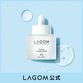 【ラゴム公式】NIハイドロセラム 50mL 美容液 ナイアシンアミド 保湿 肌バリア LAGOM スキンケア 韓国コスメ 国内発送 送料無料