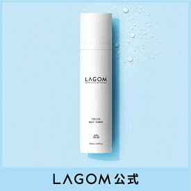 【ラゴム公式】ミストトナー 120mL ミスト化粧水 ブースター 保湿 スプレー 韓国コスメ 国内発送 送料無料
